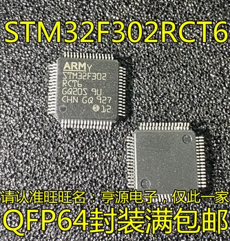 1-10PCS STM32F302RCT6 QFP-64