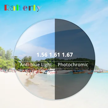 1.61 1.56 1.67 Anti Zilā Photochromic Saulesbrilles Recepšu Optisko Objektīvu Pelēks Brūns Hameleons Tuvredzība Hyperopia Brilles