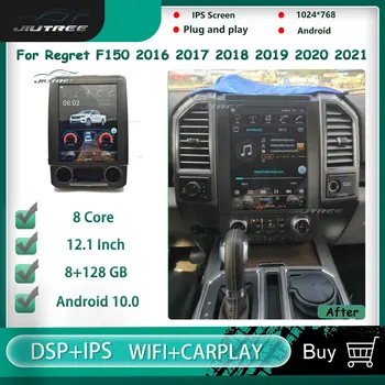 12.1 Collu Android Auto Radio Žēl F150 2016-2021 Auto Multimēdiju Atskaņotāju, Auto Stereo magnetofona GPS Navigācijas Vienības Vadītājs