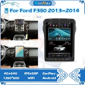 12.1 collu Vertikāla Ekrāna Automašīnas Radio Ford F250 F350 F450 F650 2009. - 2014. Gada Android Multimediju Atskaņotājs, GPS Navigācijas Vienības Vadītājs