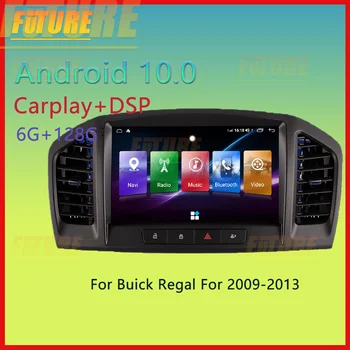 128G Android 10 Buick Regal 2009-2013 Auto Multimediju Atskaņotājs, GPS Navigācija, Video, DVD, Radio, Stereo 2 Din Carplay Galvas Vienības