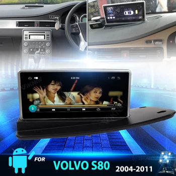 2 din 8.8 collu GPS Labais Ritenis navi player-Volvo S80 2004. - 2011. gads auto radio Android auto autoradio stereo DVD multimediju