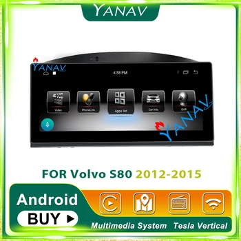 android HD touch screen auto radio ar MP3 atskaņotāju-Volvo S80 2012-2015 GPS navigācijas auto stereo multimediju sistēma, DVD atskaņotājs