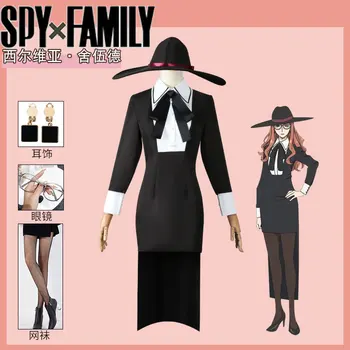 Anime Spiegu X Ģimenes Cosplay Kostīms Komplekts Sylvia Sherwood Sievietes Melna Kleita Cosplay Halloween Apģērbi