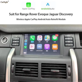 Auto Video, Audio Interfeisa Modulis Jaguar XE XJ F-PACE E-PACE F-TIPS Range Rover Bosch CarPlay Evoque Discovery Android Auto