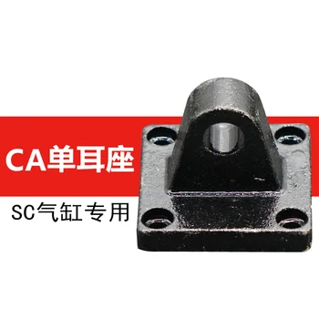 Bezmaksas piegāde 1 gab Bezmaksas piegāde SC80 standarta cilindra vienā ausī savienotājs F-SC80CA