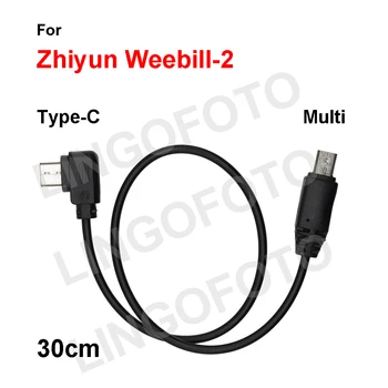 C tipa, Multi (Sony) par Zhiyun WEEBILL-2 Stabilizators Kameras Vadības Vads 30cm Sony A7M3 A7R3 A7R4 A7S2 A7S3 A9II A6400