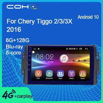 COHO Par Chery Tiggo 2/3/3X 2016 Android 10.0 8-Core 6+128G IPS Ekrānu Auto Multimediju Atskaņotājs, Navigācija, Radio