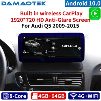 DamaoTek 12.3 collu Android 10.0 auto radio Audi Q5 2009-2015 Multimedia auto stereo, dvd atskaņotāju android sistēmas carplay ekrāns