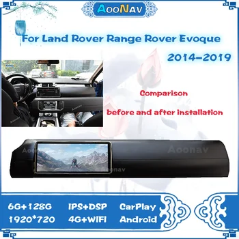GPS Navigācijas 12.3 Collu Android 10 Auto Stereo Uztvērēju Multivides Atskaņotāju Auto Radio Land Rover Diapazons Rover Evoque 2014-2019