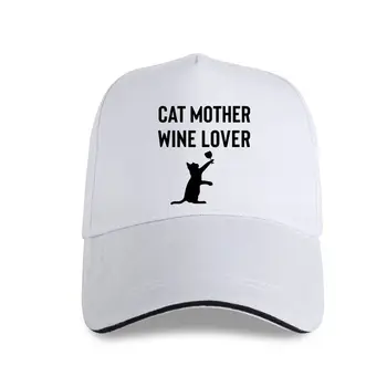 jaunā klp cepure ir 2021. Ierašanās Kaķu Māte Vīna Mīļāko Vasaras Sarkasms Dāvana Kaķu Mamma Gudrs Sieviešu Grafiskais Dzeramā Beisbola cepure