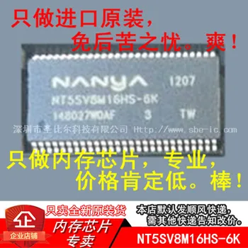 NANYA NT5SV8M16HS-6K NT5SV8M16HS TSOP54 10PCS