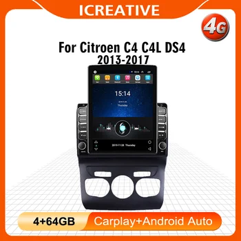 Par Citroen C4 C4L 2013 - 2017 Autoradio 2 Din 4G Android Auto Radio Multimediju Atskaņotājs, 9.7