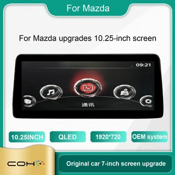 Priekš Mazda jauninājumus 10.25-collu ekrāna 1920*720 super augstas izšķirtspējas oriģinālu ekrāns ir palielināts