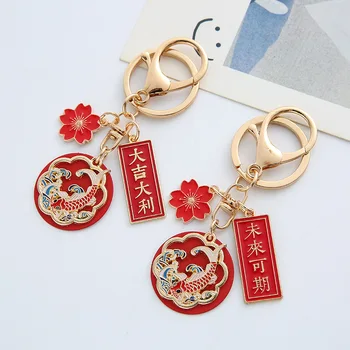 Ķīniešu Stilā Laimīgs Koi Ziedu Vintage Keychain Svētību Vārdus Kulons Atslēgu Piekariņi Drēbes Mugursoma Keyring Piekariņi Pāris Dāvanu